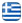 Κεραμοσκεπές Αθήνα - Πειραιάς - Αττική - Προνάι Μάριος  - Κατασκευή Κεραμοσκεπών - Πέργκολες Αθήνα Αττική - Στέγες Αθήνα  - Πειραιάς - Αττική - Ελληνικά